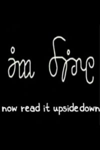 im fine now read it upside down